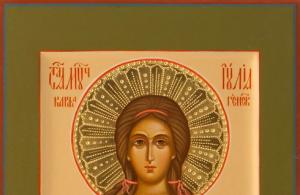 Иулия (Юлия) Карфагенская, Корсиканская, мц Молитва святой юлии карфагенской