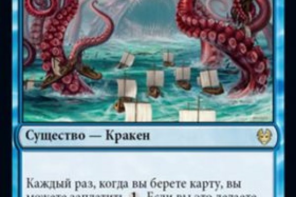 Kraken магазин ссылка