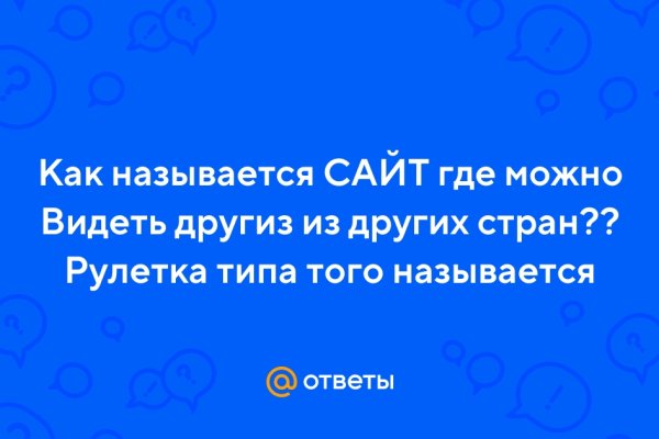 Кракен kr2web in маркетплейс ссылка