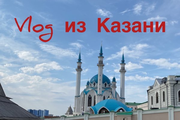 Линк кракена