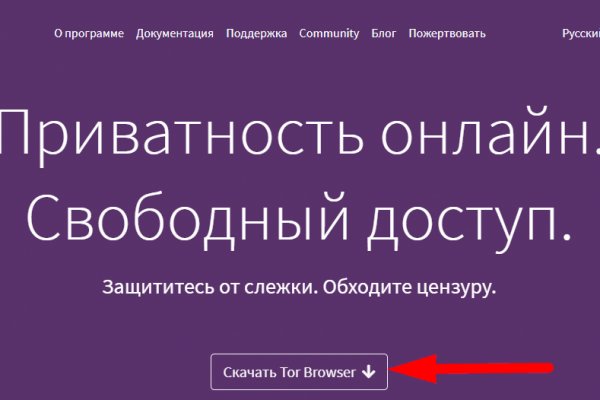 Регистрация на kraken com