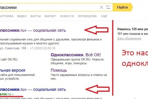 Кракен сайт ссылка kr2web in