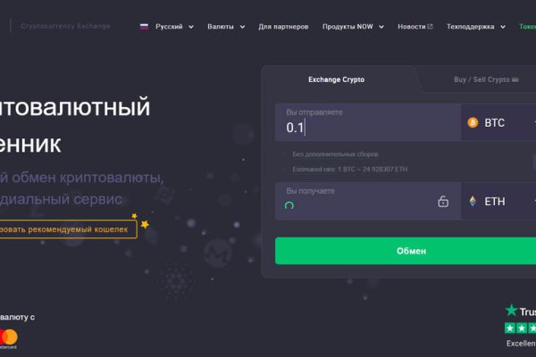 Кракен торговая kr2web in