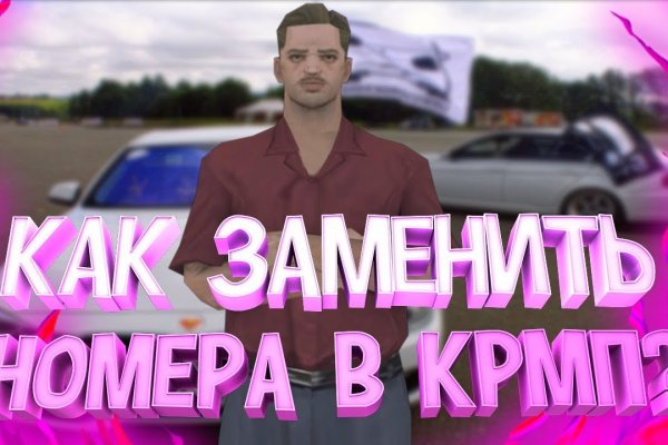 Кракен что продают