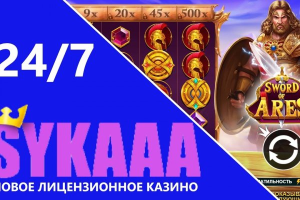 Кракен ссылка kr2link co