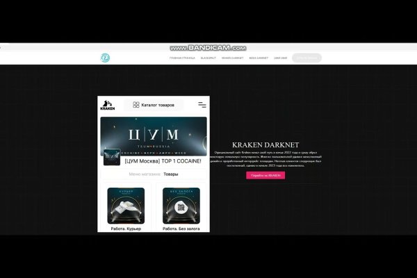 Darknet ссылка кракен kraken014 com