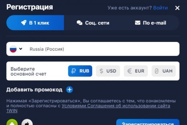 Кракен войти kraken darknet 2n com